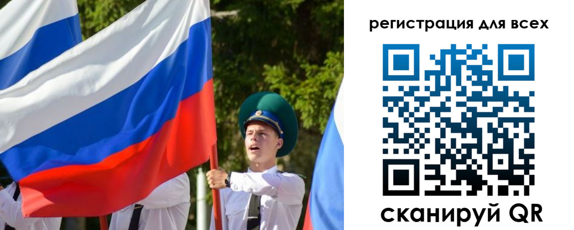 купить прописку в Белово